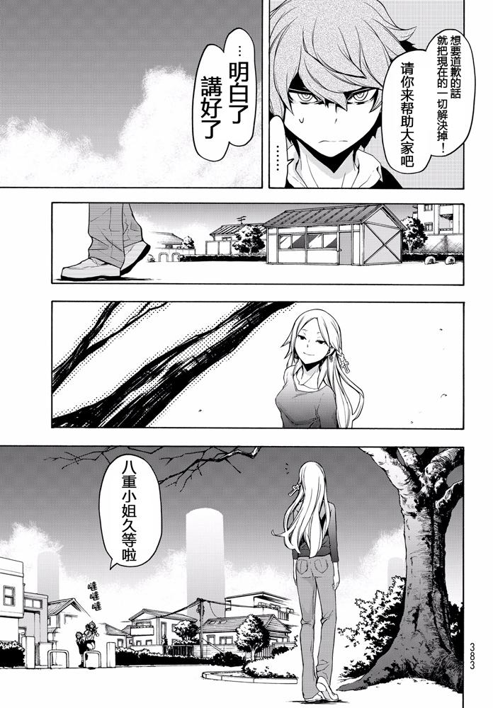第406页