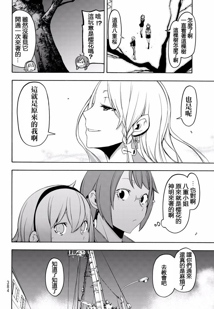 第407页