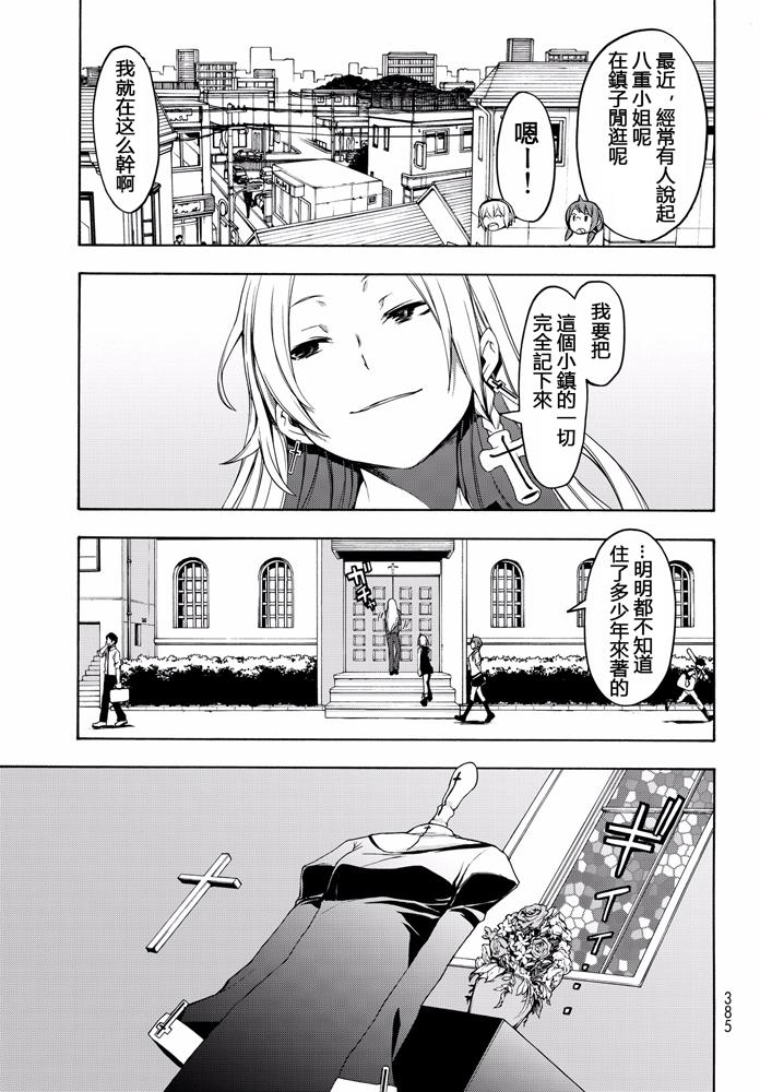 第408页