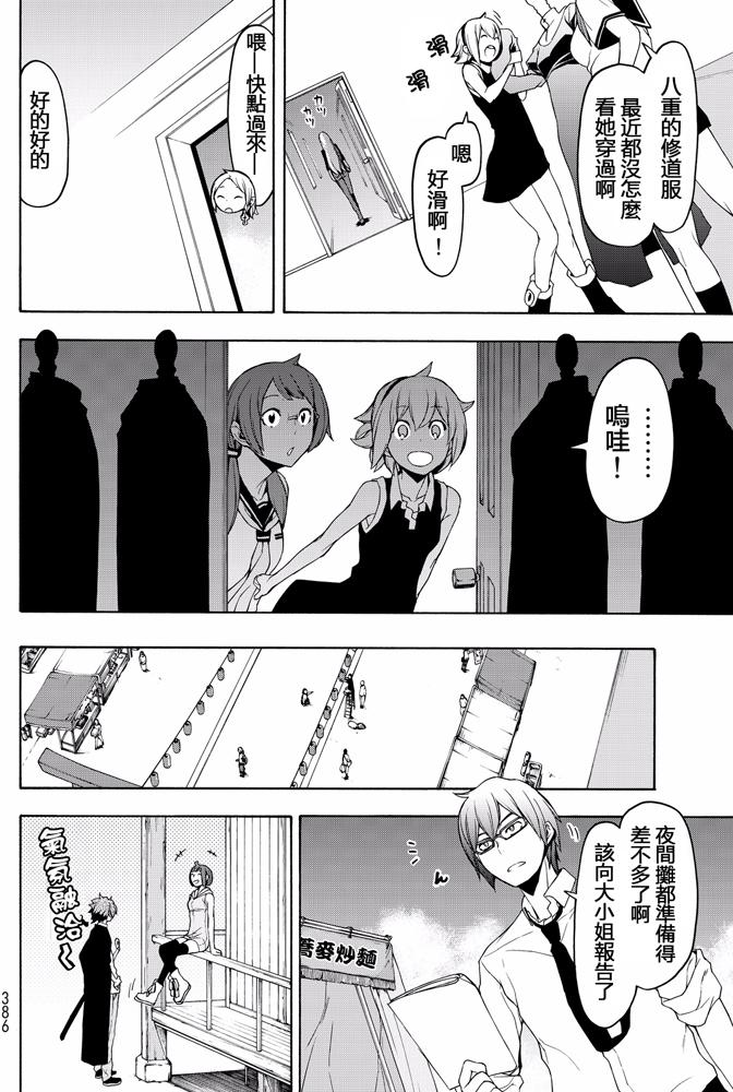 第409页