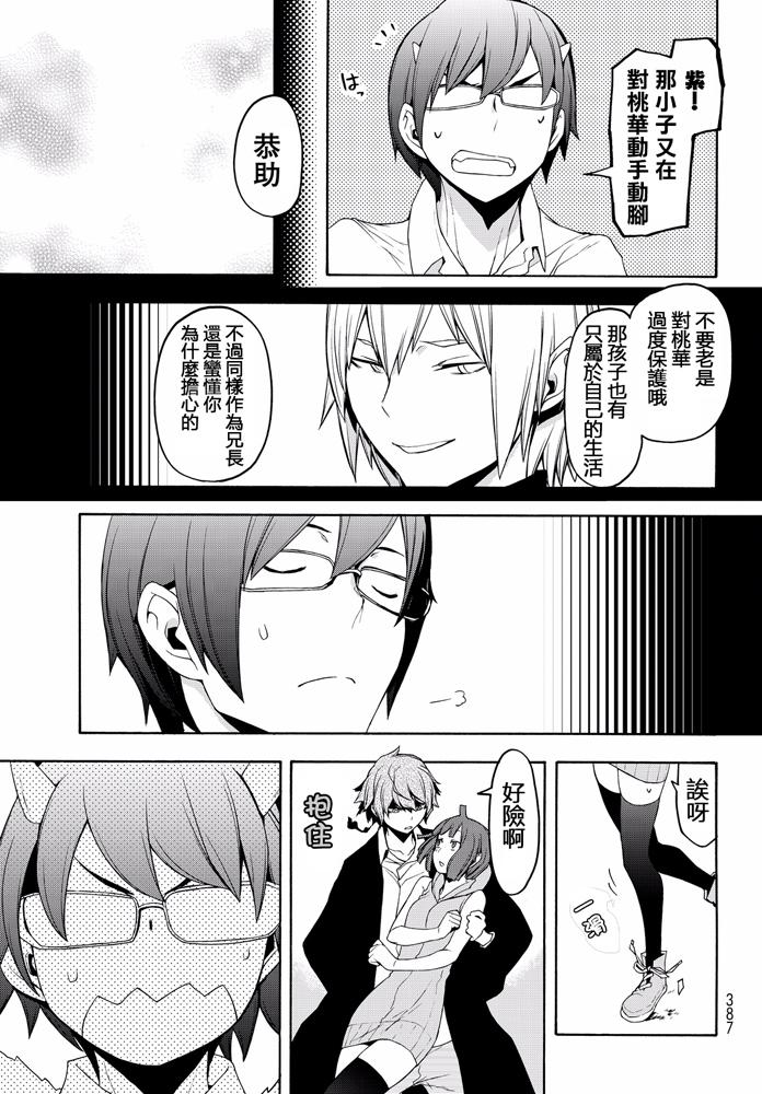 第410页