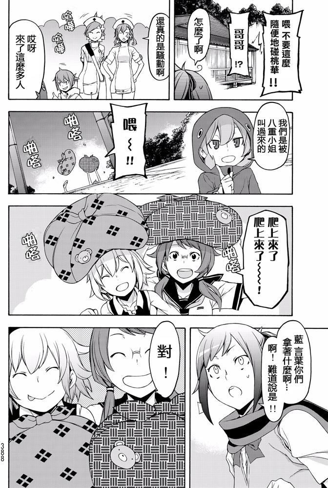 第411页