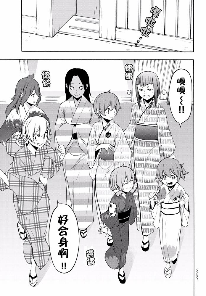 第412页