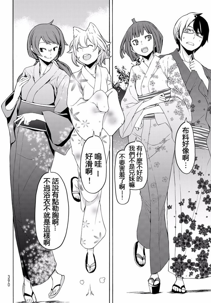 第413页