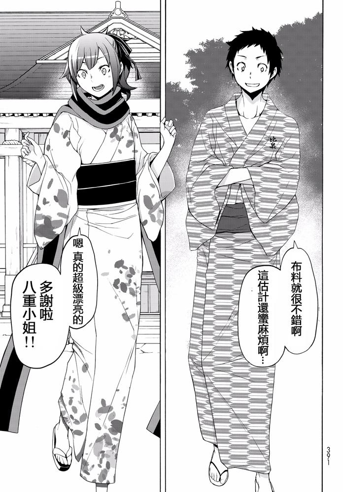 第414页