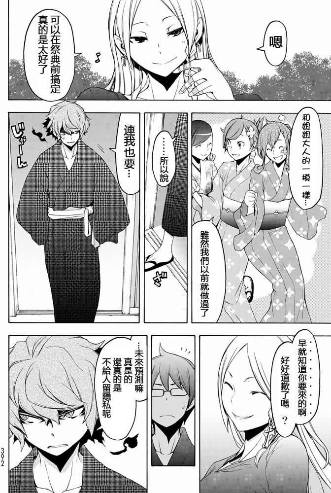 第415页