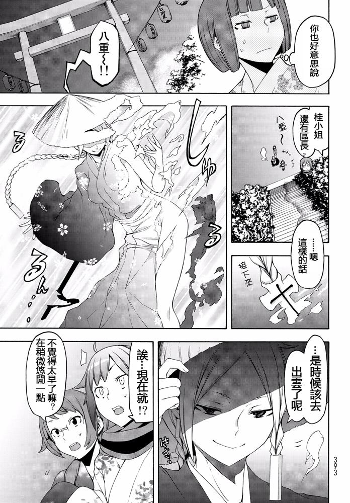 第416页