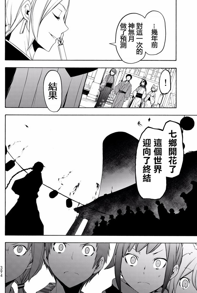 第417页