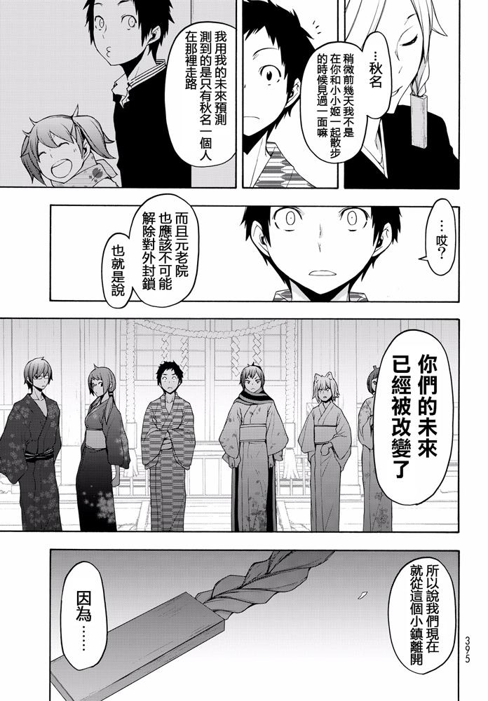 第418页