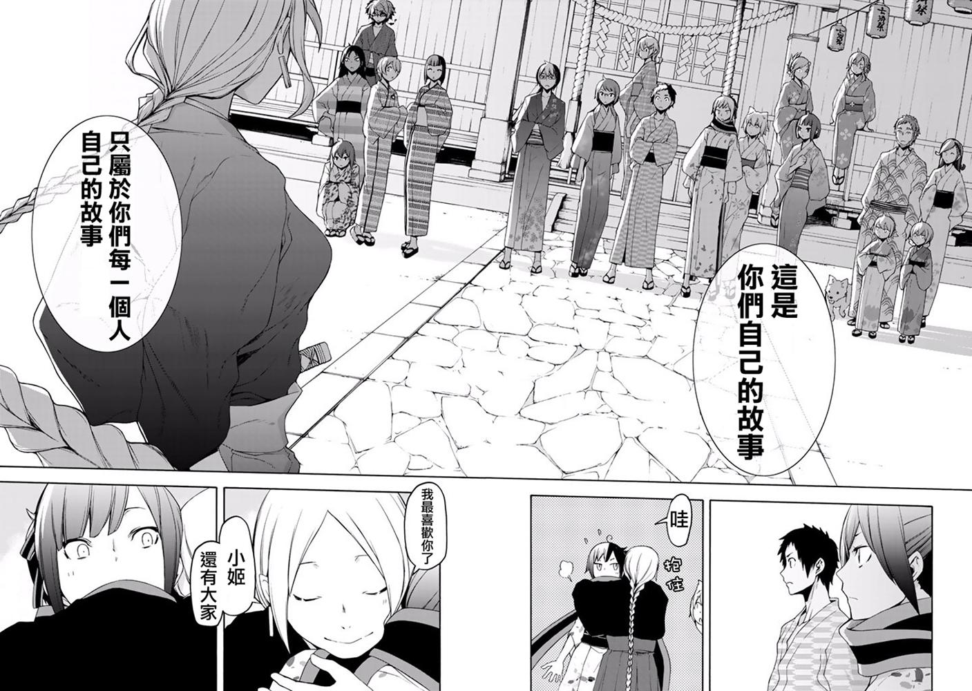 第419页