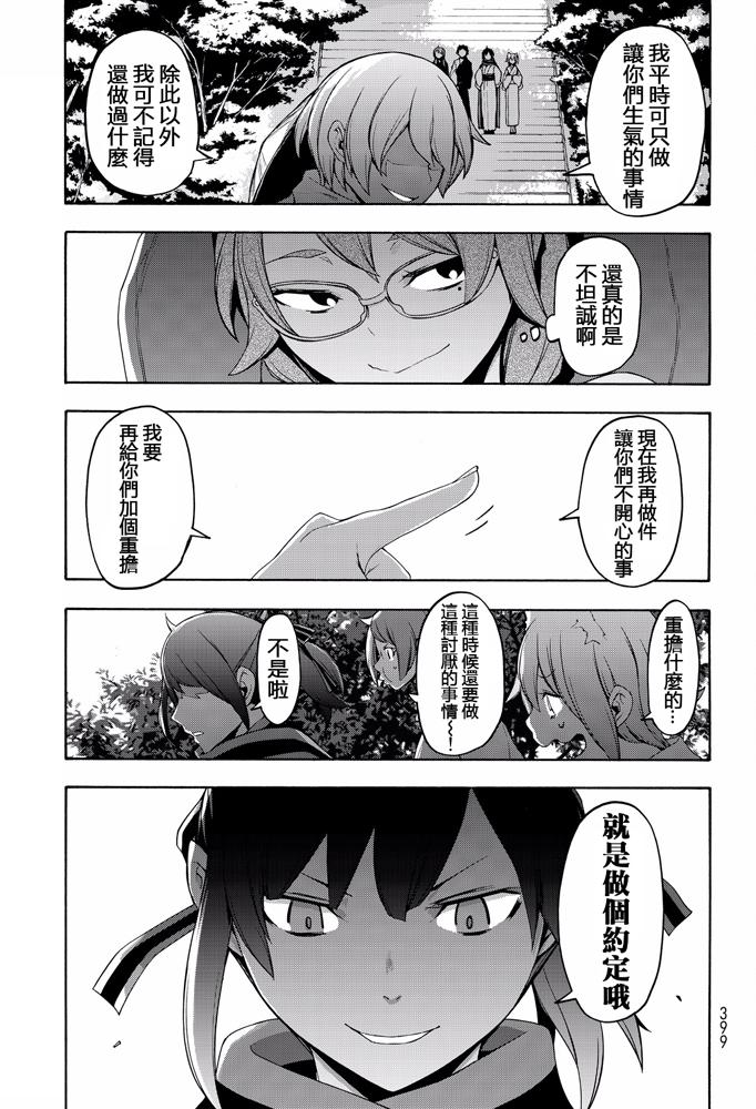 第421页