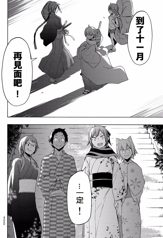 第422页