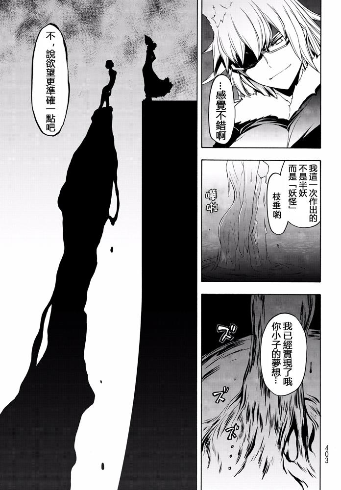 第425页