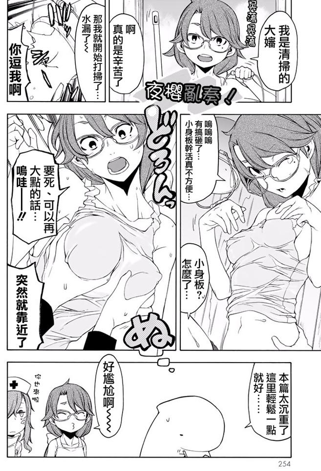 第431页