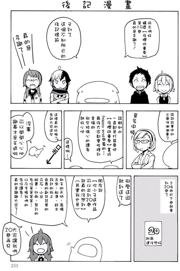 第432页