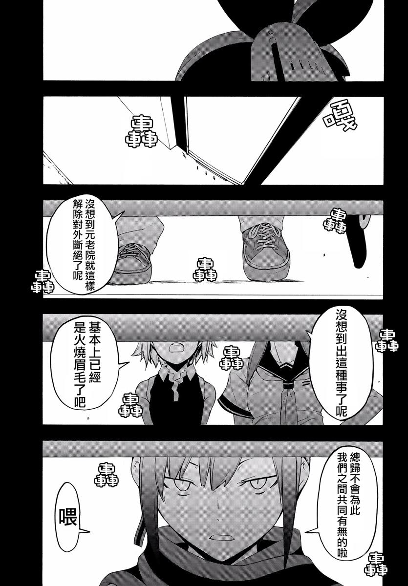 第438页