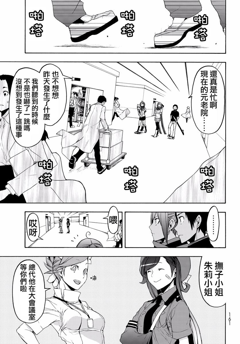 第440页