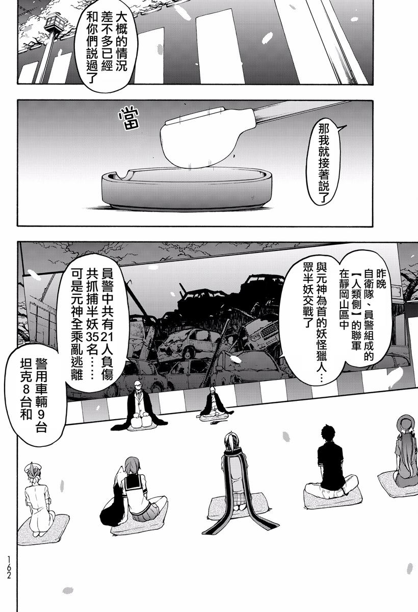 第441页