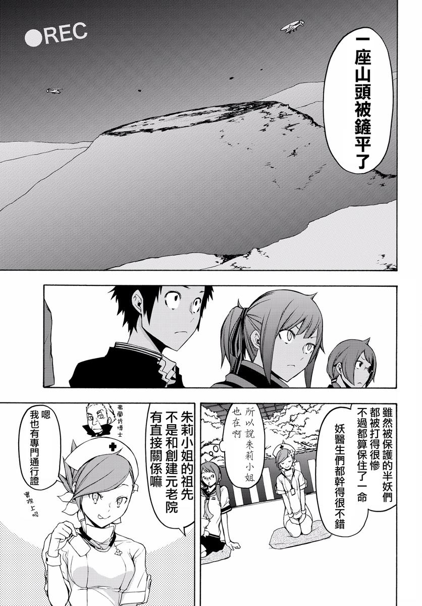 第442页
