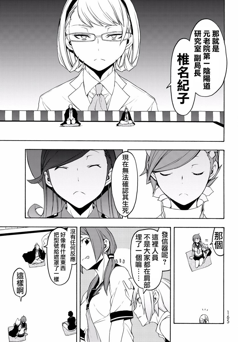 第444页