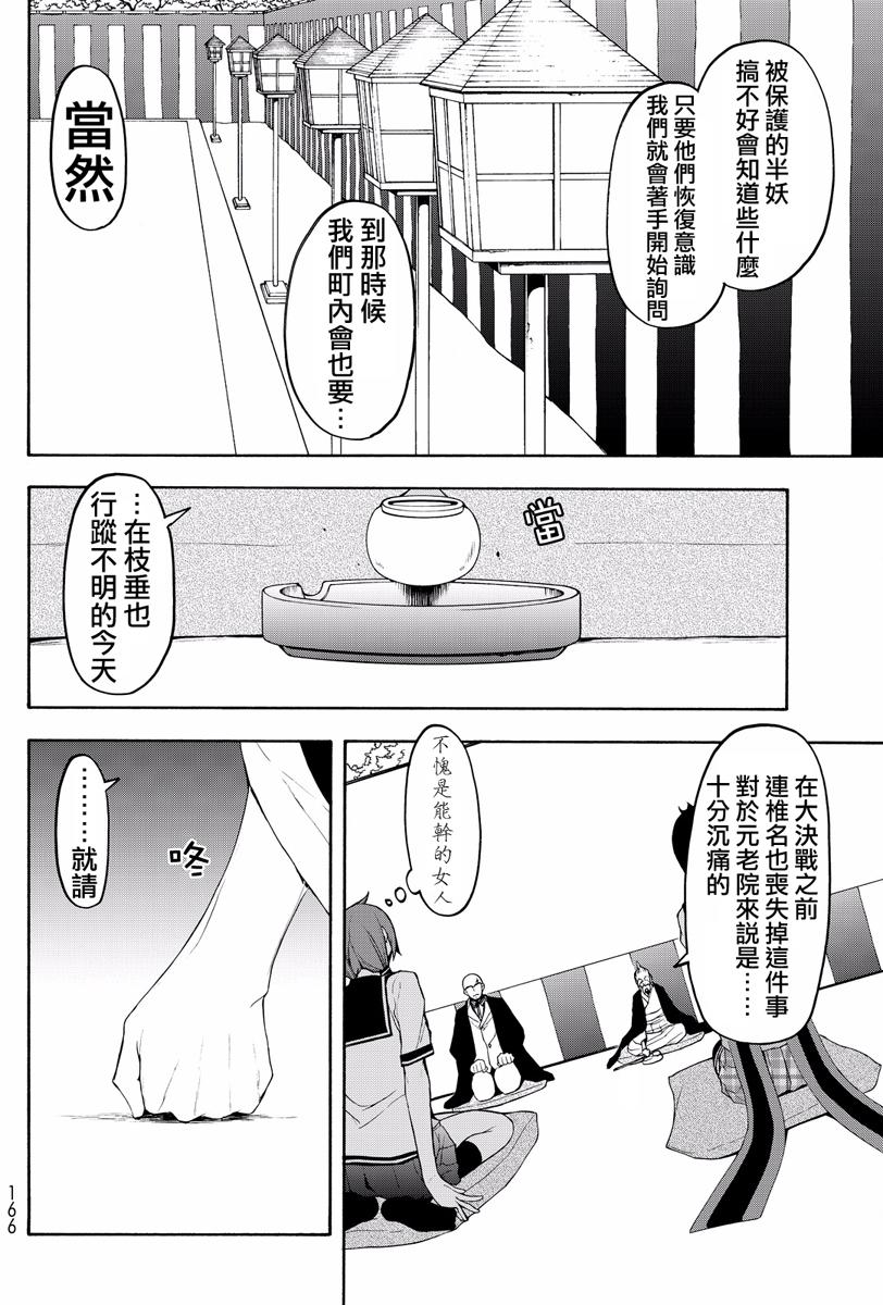 第445页