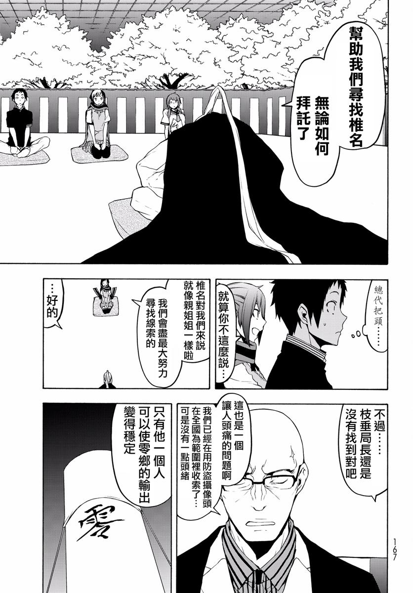 第446页
