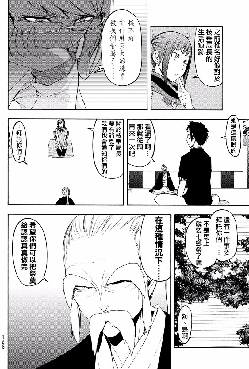 第447页