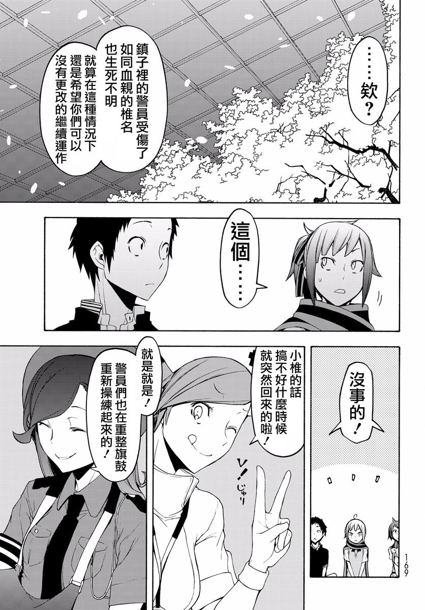 第448页