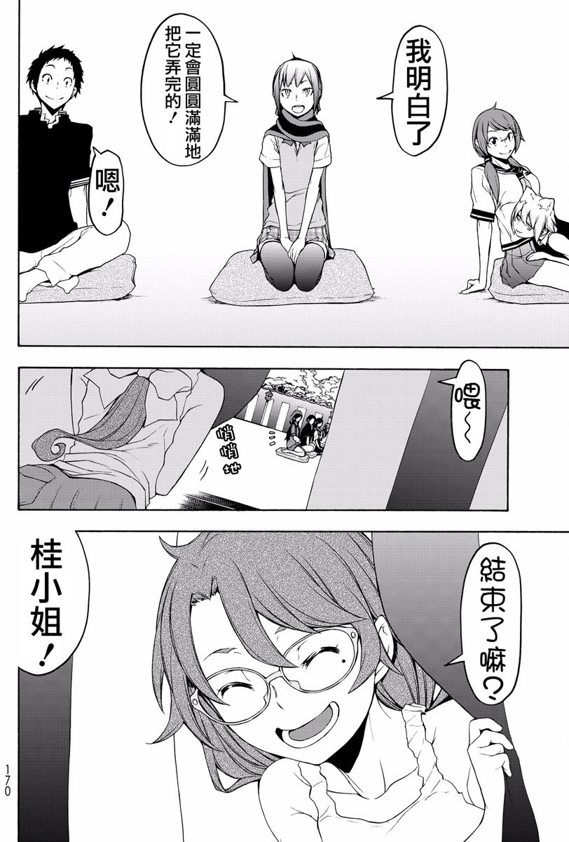 第449页