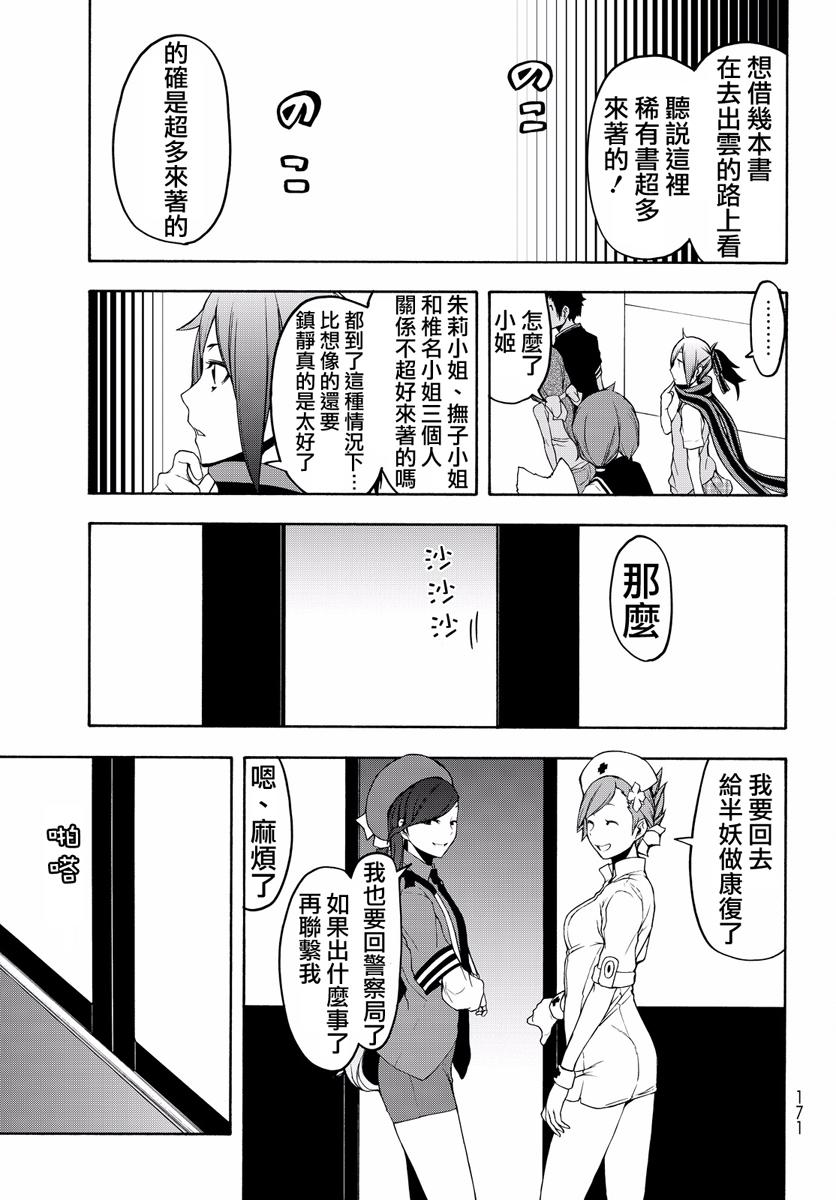 第450页