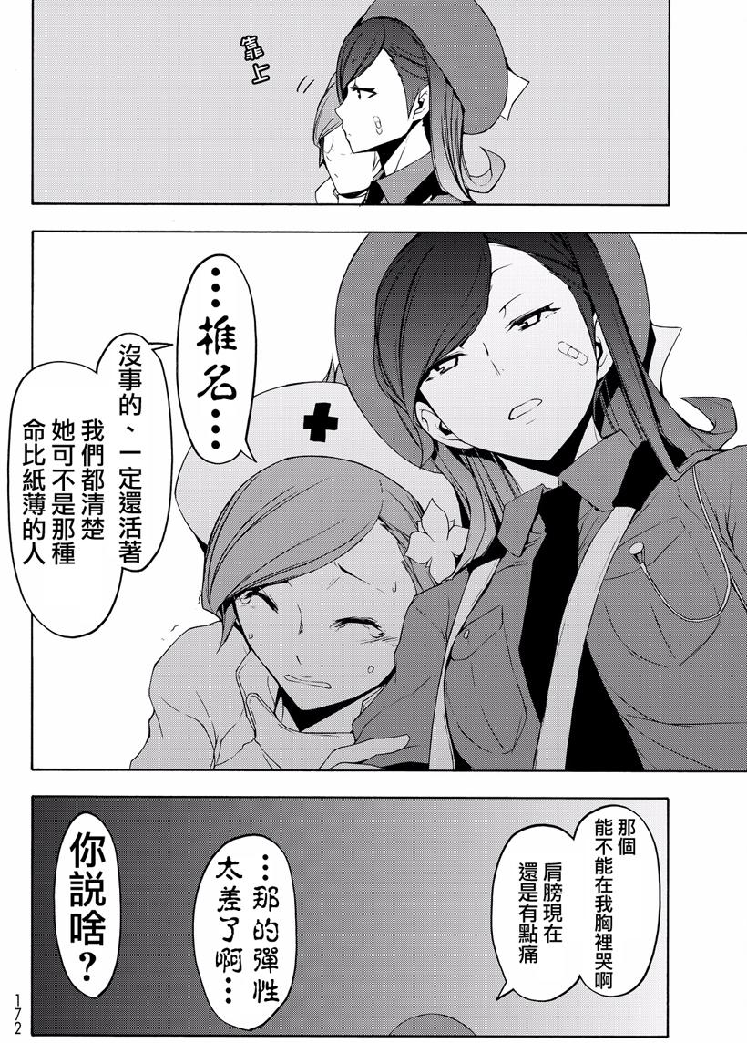 第451页