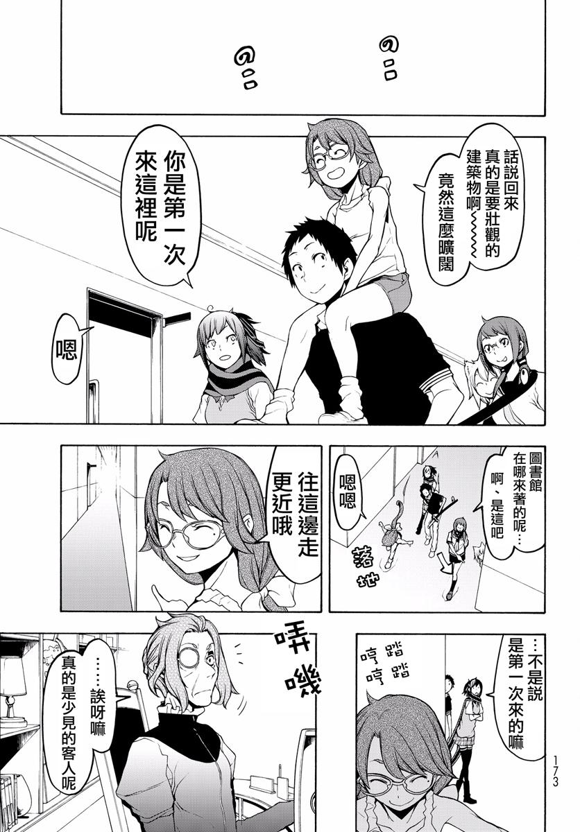 第452页