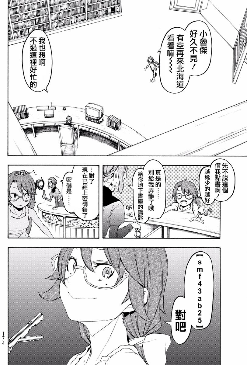 第453页