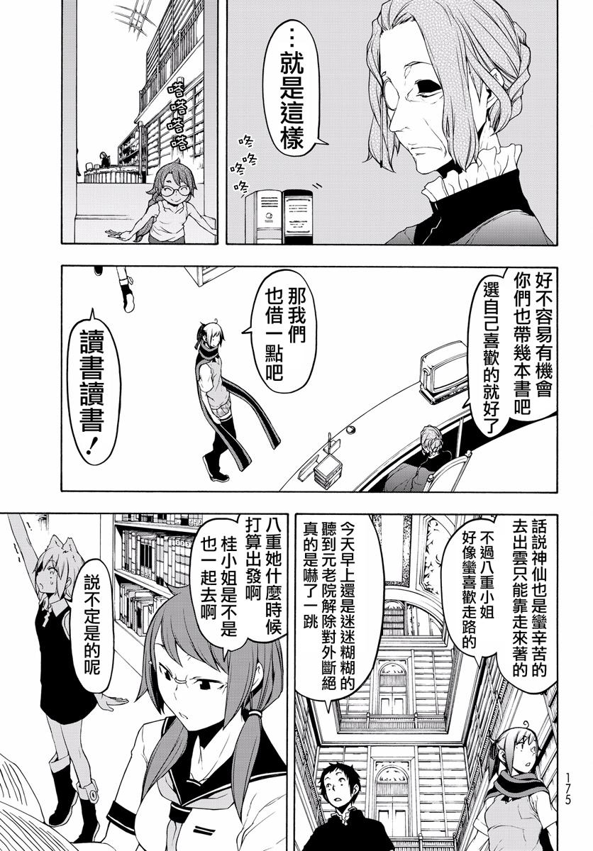 第454页