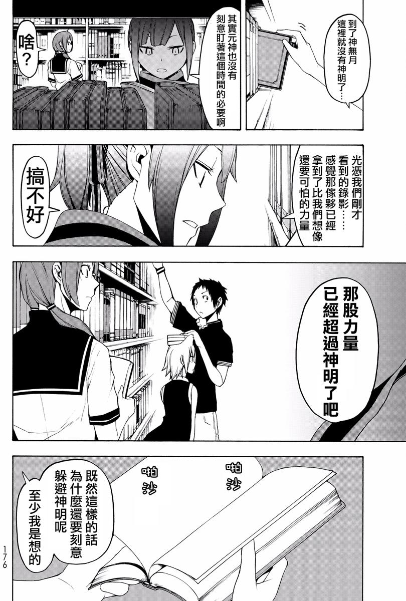 第455页