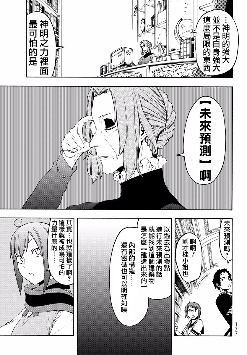 第456页
