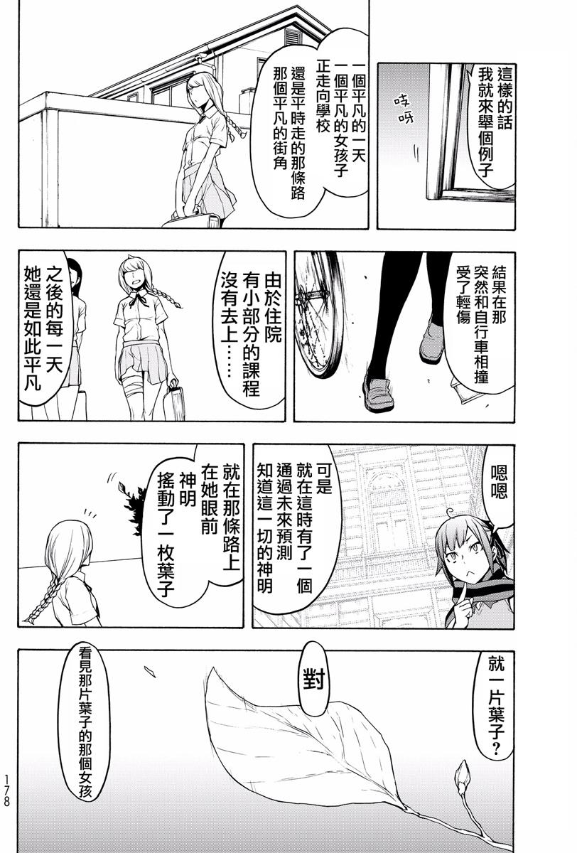 第457页