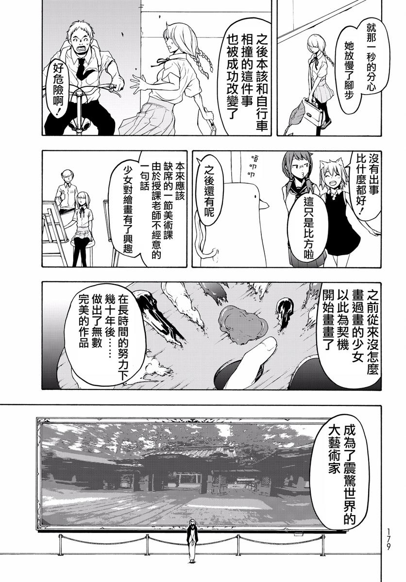 第458页