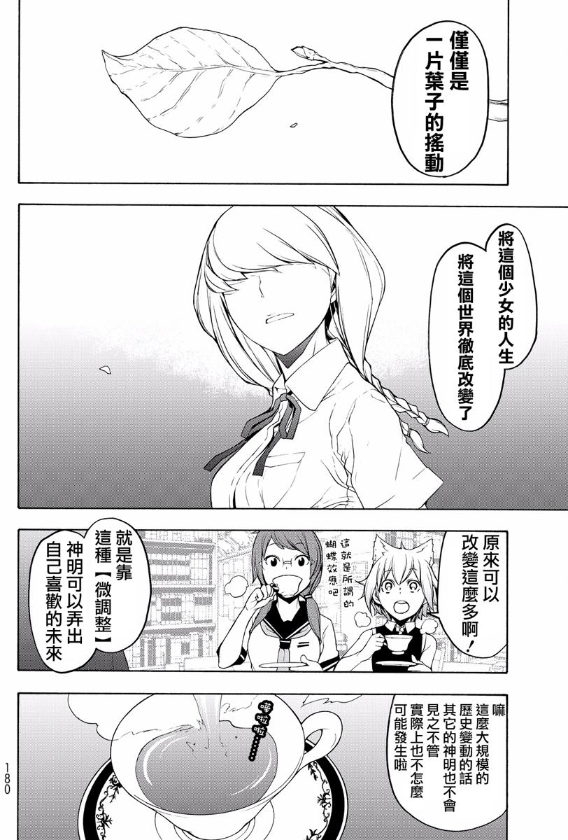 第459页