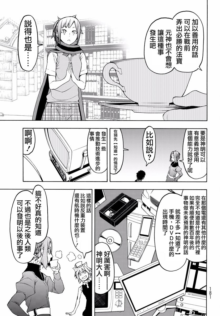 第460页