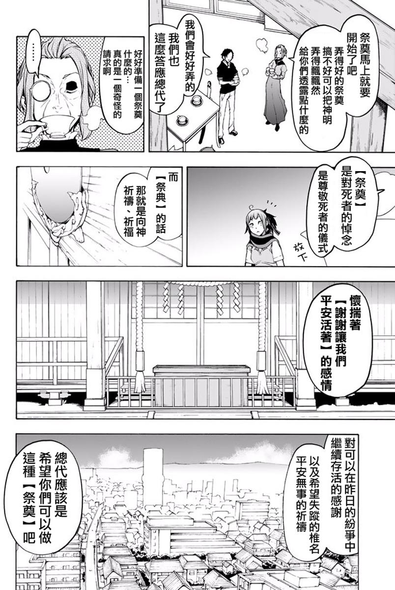 第461页