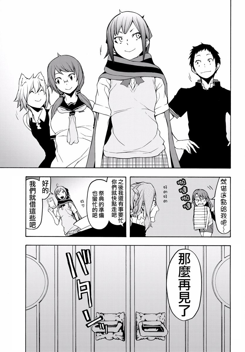 第462页
