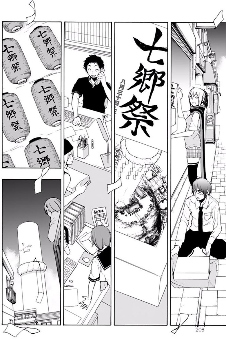 第463页