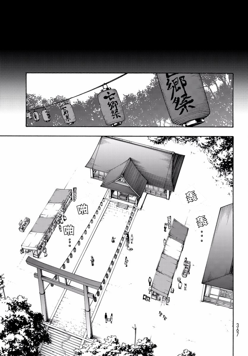 第466页