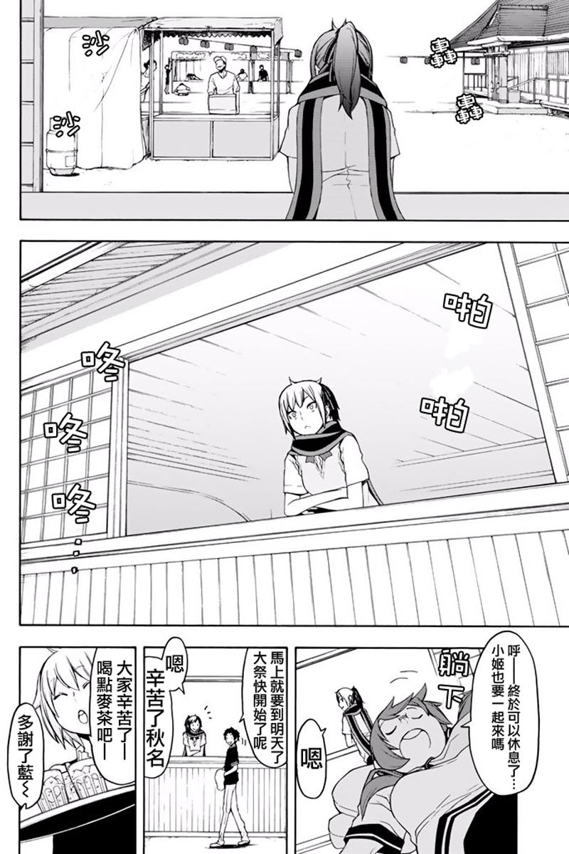第467页