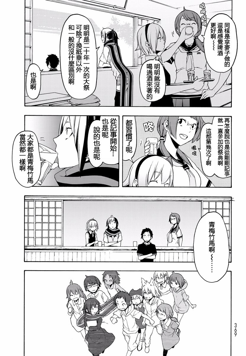 第468页