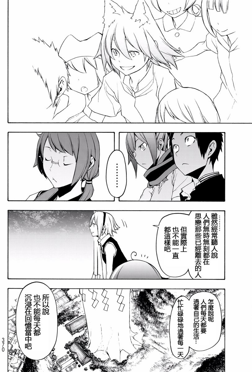 第469页