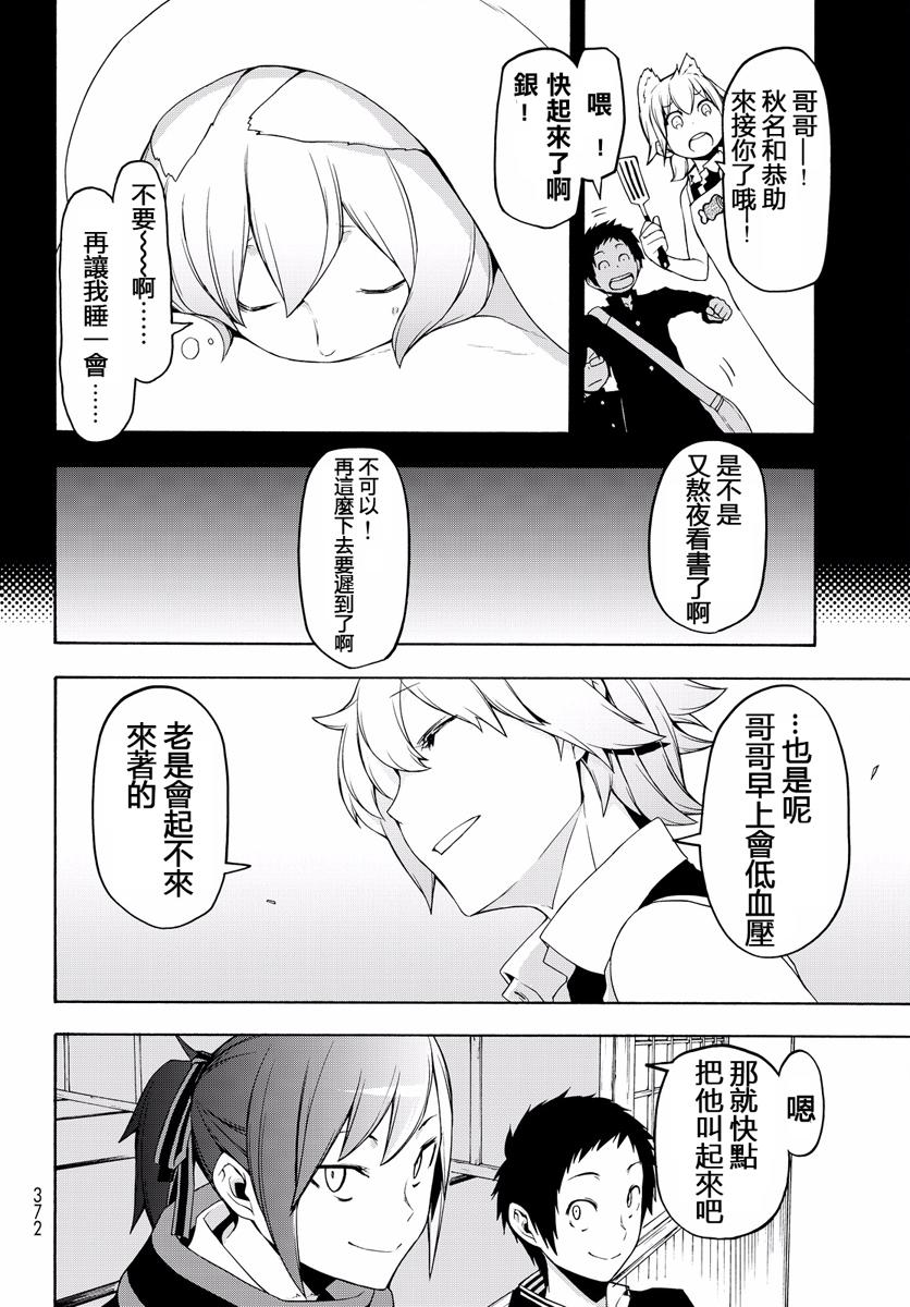 第471页