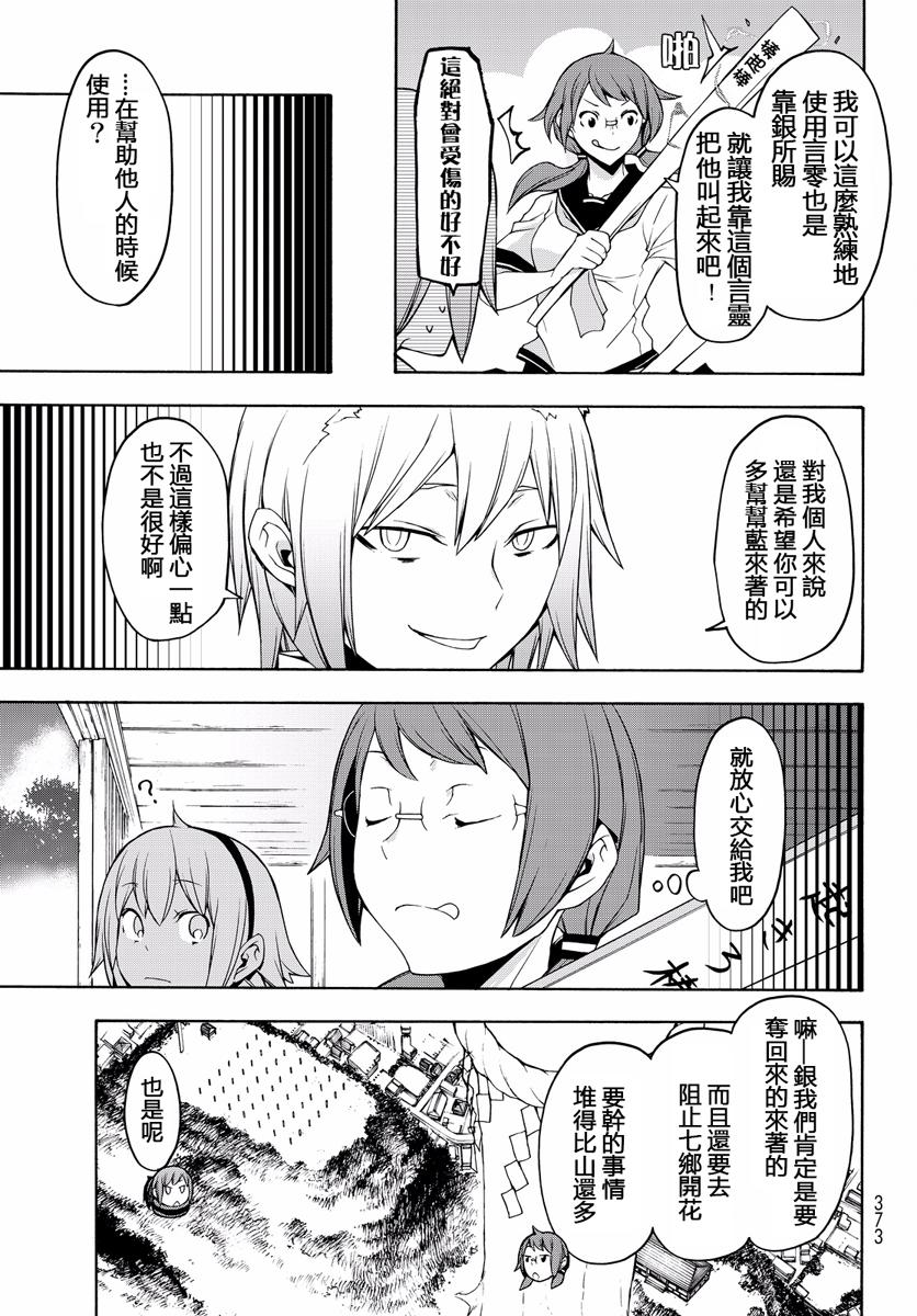 第472页