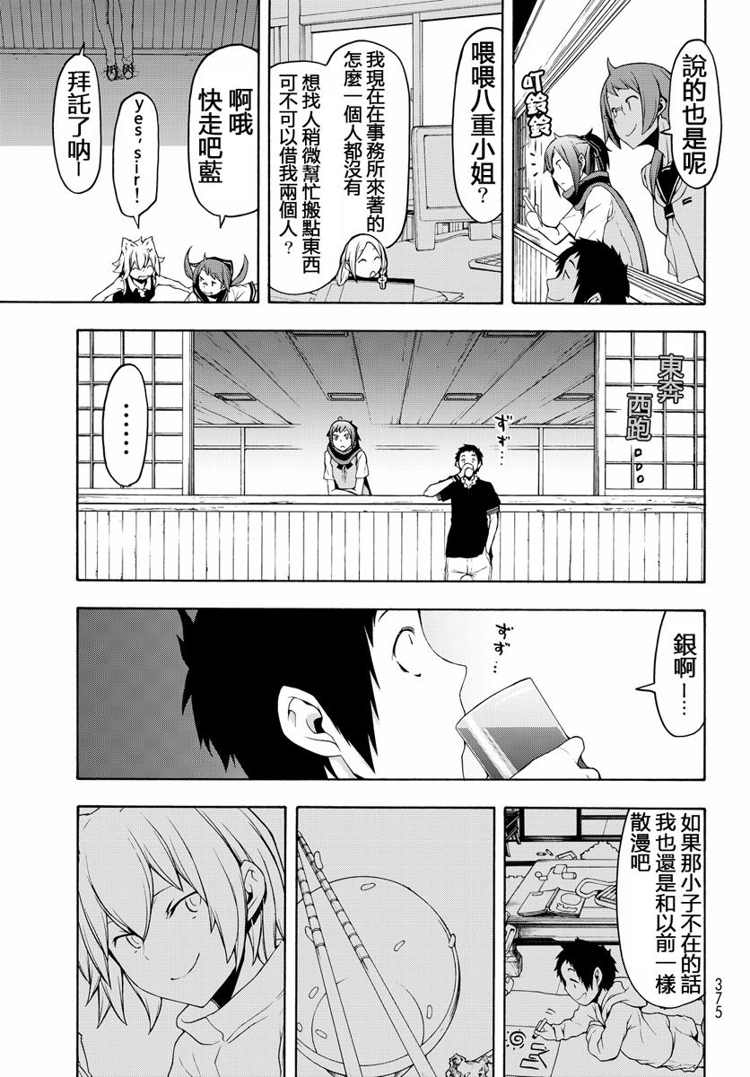 第474页